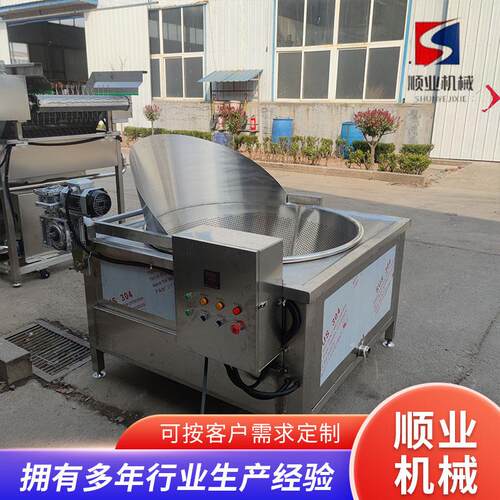 连续式脆饼薄脆油炸机 鸡排油炸设备 大型商用小酥肉全自动油炸机