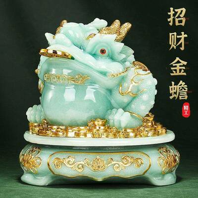 招财金蟾摆件玉蟾蜍貔貅客厅玄关电视酒柜前台装饰品店铺开业礼物