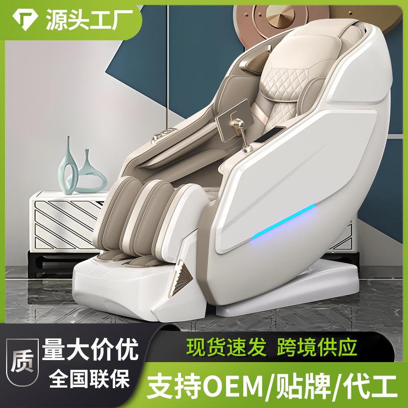 按摩椅SL双轨道高端太空舱仓零重力家用全身4D机芯电动沙发椅