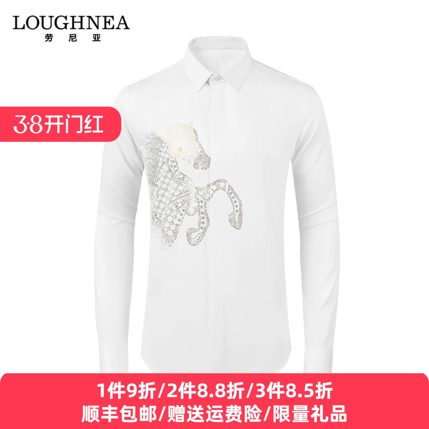 【马年限定】LOUGHNEA轻奢白色衬衫男长袖春秋新款烫钻印花衬衣潮