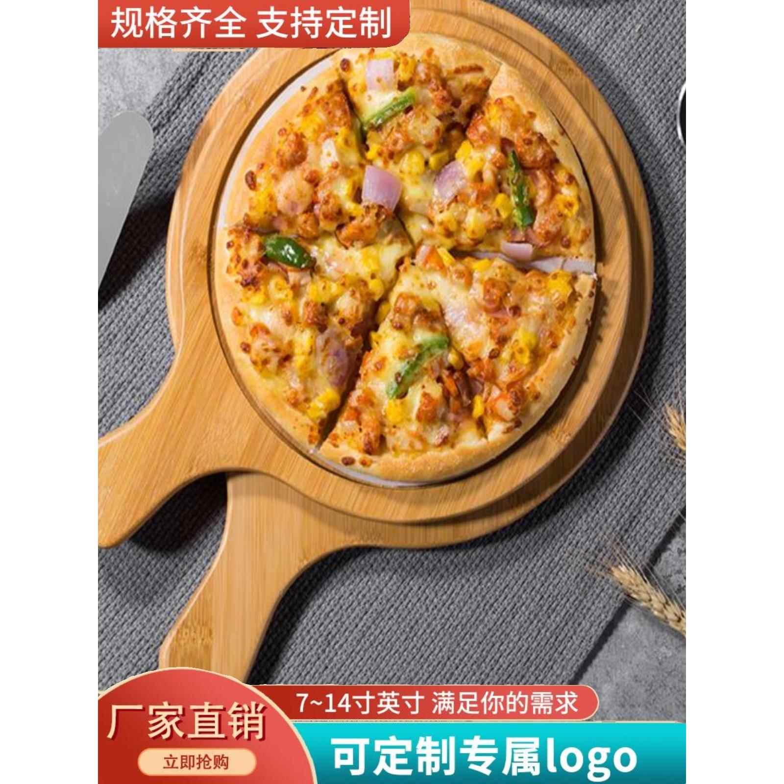 10英寸著墨竹平盘木质圆形成年人