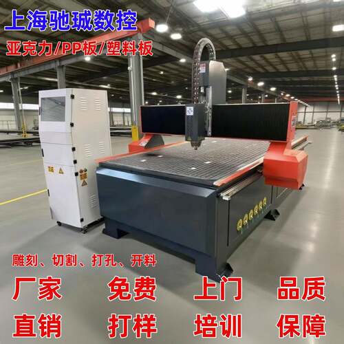 cnc数控雕刻机全自动木工开料机多头雕刻机真空吸附台面厂家直销