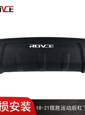 适用于2018-2020揽胜运动后杠下护板 后拖车盖 L494 RS4LR105079