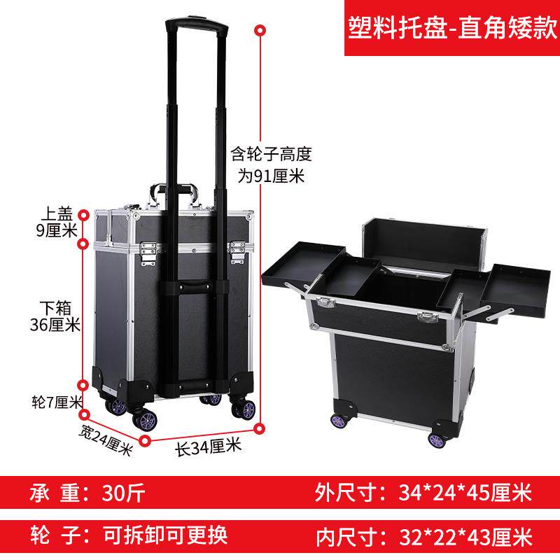 高档美美容发专用师发工具箱理型发剪发拉杆外出户外行李移动收纳图片