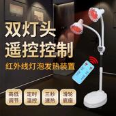 名本红外线 线理疗灯单双头美容院专用理疗仪家用多功能神灯加热