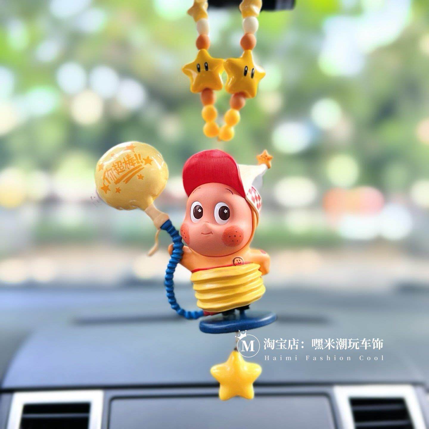 正品星星人123车挂车载挂件汽车车内车内挂饰后照镜饰品女生高级