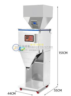 豆豆颗粒量分装机多2拼4头颗111粒定多物料分装设备少钱