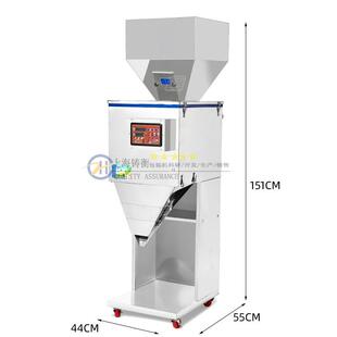 感应下料高精度半自动称重设备 机 200克鹿茸片颗粒小型分装