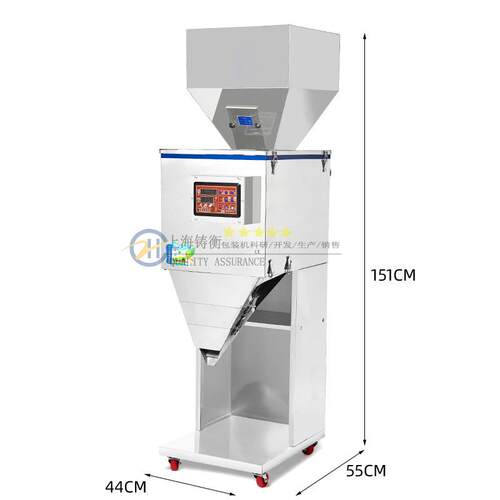 50-500克色母粉大容量分装机 震动下料的大规格分装机器生产厂家