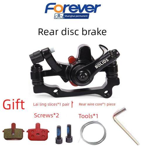 适用于儿童永久凤凰山地车电动自行车夹套刹车前后盘式刹车盘