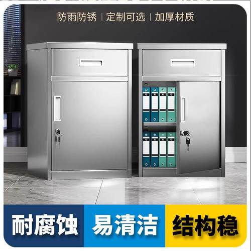 不钢矮柜柜工具文柜资料VNU储物收纳锈档案柜抽屉件带锁医院床头
