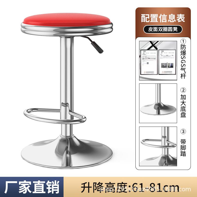 理发店美发店美容升降旋转酒吧椅