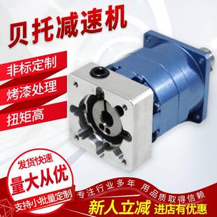 供应 贝托减速机 90-5系列 量大优惠