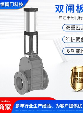 聚双闸板Z644H-10气恒动合金密阀封双闸板阀Z6044Y-1气动双NRL闸