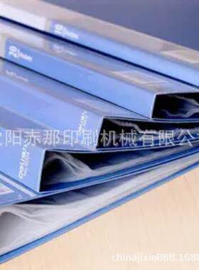 移印机厂家供应大型四色穿梭移印机器 公文具 塑胶玩具移印设备