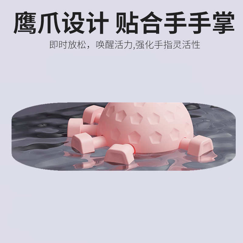 手指按压球指力器手部锻炼解压压力握力球健身训练器材手腕握力器