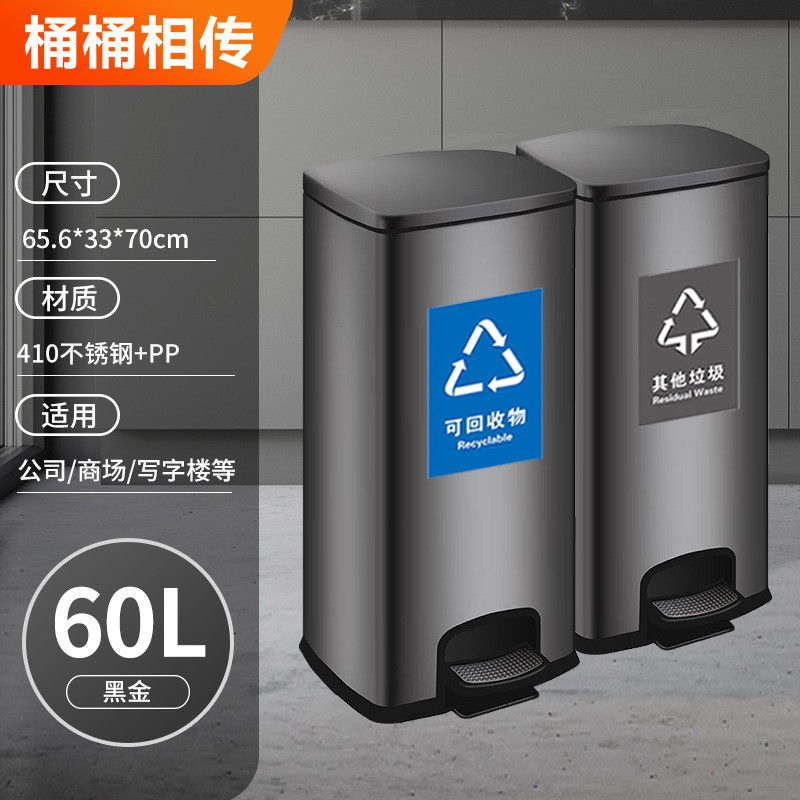 桶桶相传不锈钢脚踏垃圾桶家用厨房商用不锈钢带盖垃圾桶脚踩大号