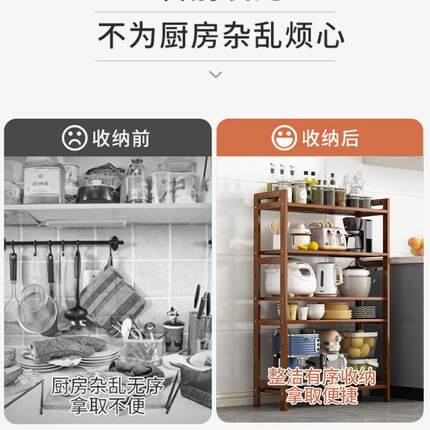 厨房置物架落地式厨房置物多层纳架全家用锅调料用大收置物架品子