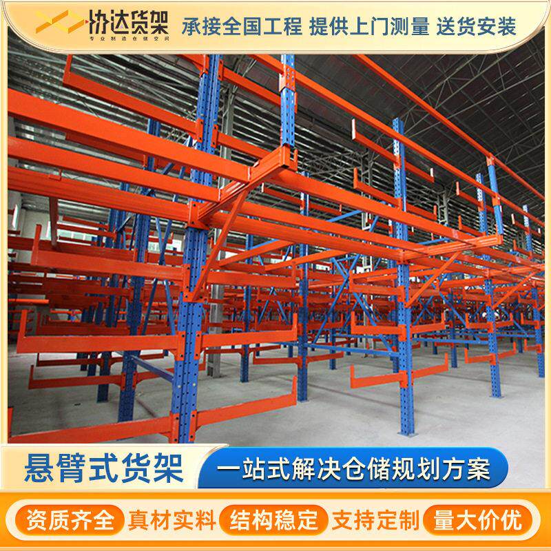 广东货架可伸缩悬臂不锈钢管钢筋圆管双面承重储物悬臂式