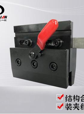 数控折弯机单面模夹折弯机上模夹具上模模夹折弯机上模具夹具