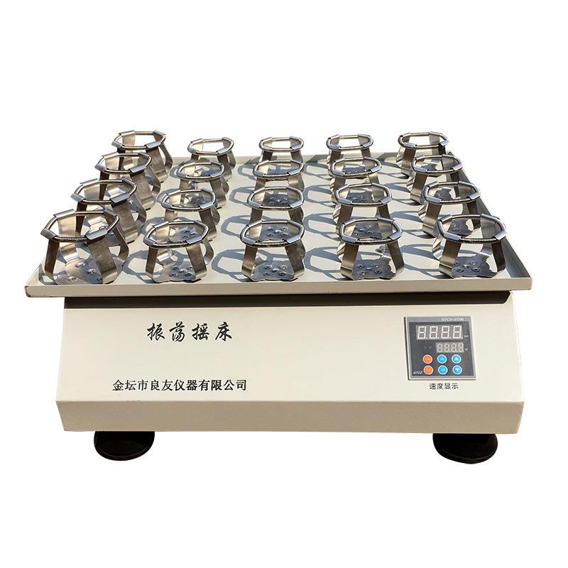 旋能往返摇床单层小型实验室摇床振荡器 JPH JPH-300回-300 智能
