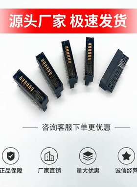 弹片式连接器SP-JYP-M2406S-RT46R 替代FCI  51939-306模块连接器