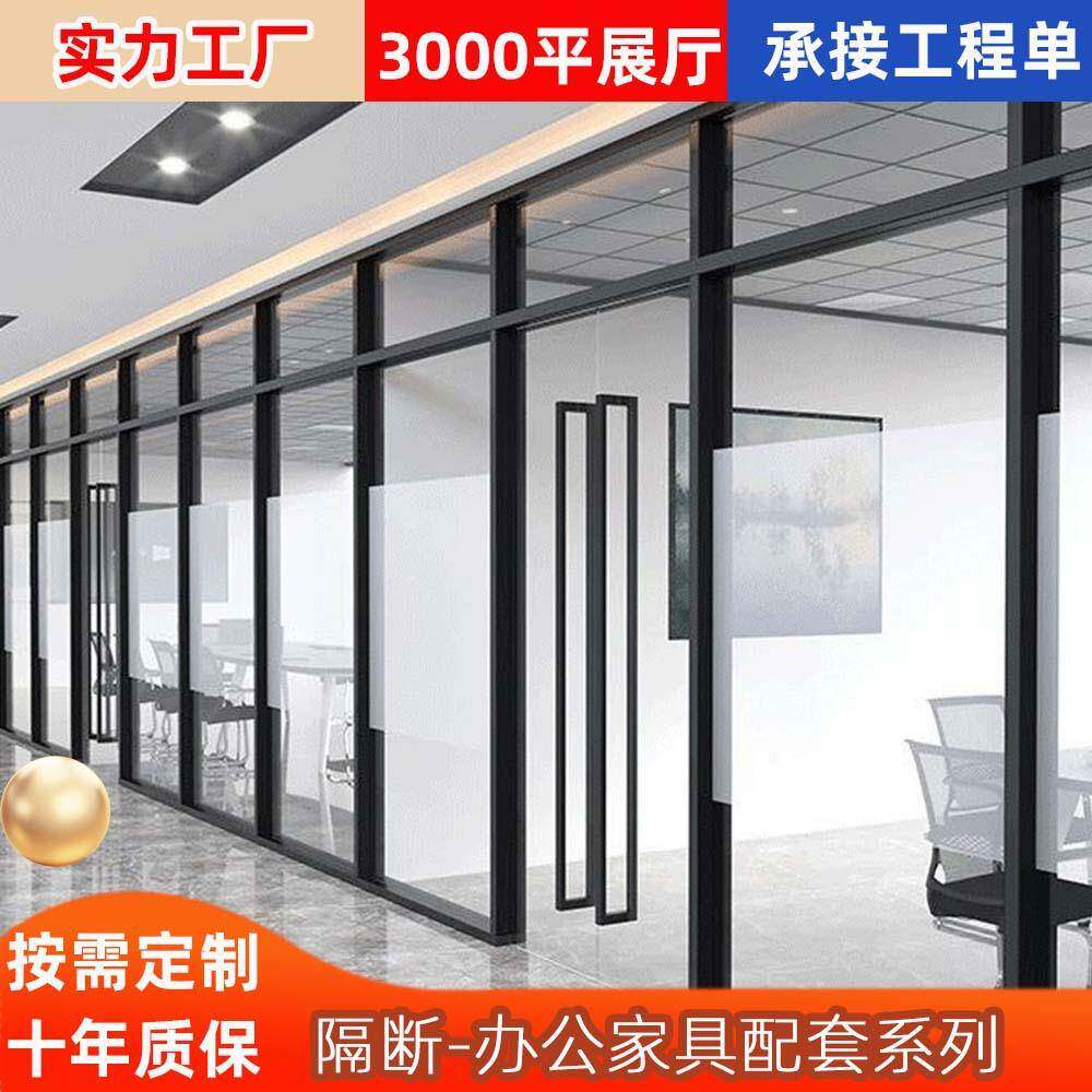 现代办公室移动隔断墙玻璃隔断办公铝合金钢化磨砂玻璃屏风隔间