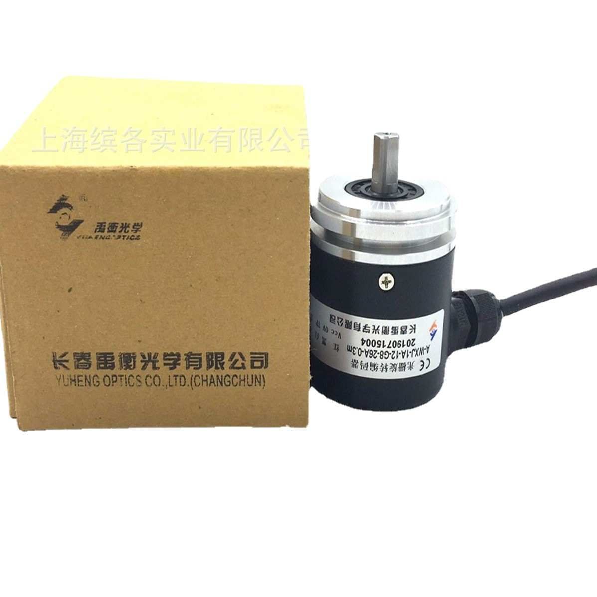 A-WXJ-1A-12-G8-26A-0.3m编码器长春禹衡光学全新现货