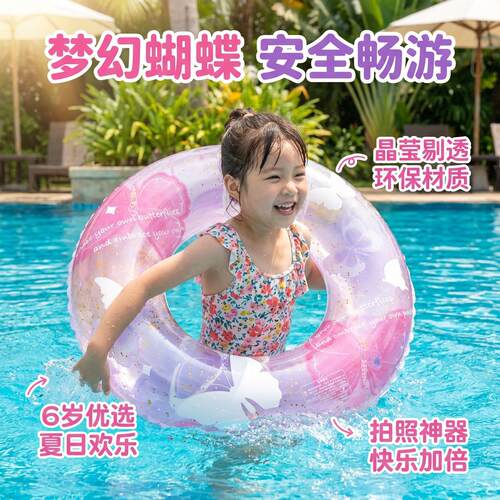 儿童游泳圈6岁以上女孩腋下泳圈充气加厚安全救生圈成人男女浮圈