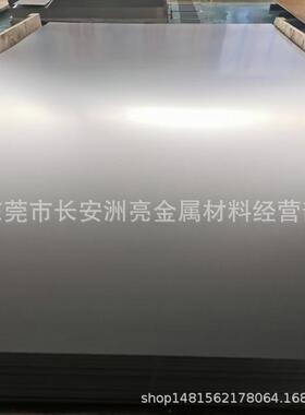 GH3625（GH625）高温合金板 镍基高温合金钢板 板材 冷轧薄板零切