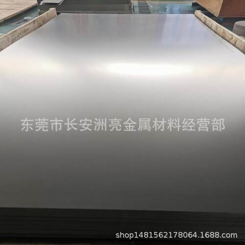 GH3625（GH625）高温合金板 镍基高温合金钢板 板材 冷轧薄板零切
