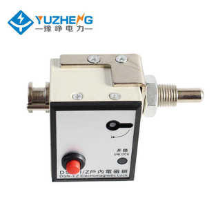 1操作機構高壓 豫崢 KZ3 戶內電磁鎖CS6 KY3 DSN