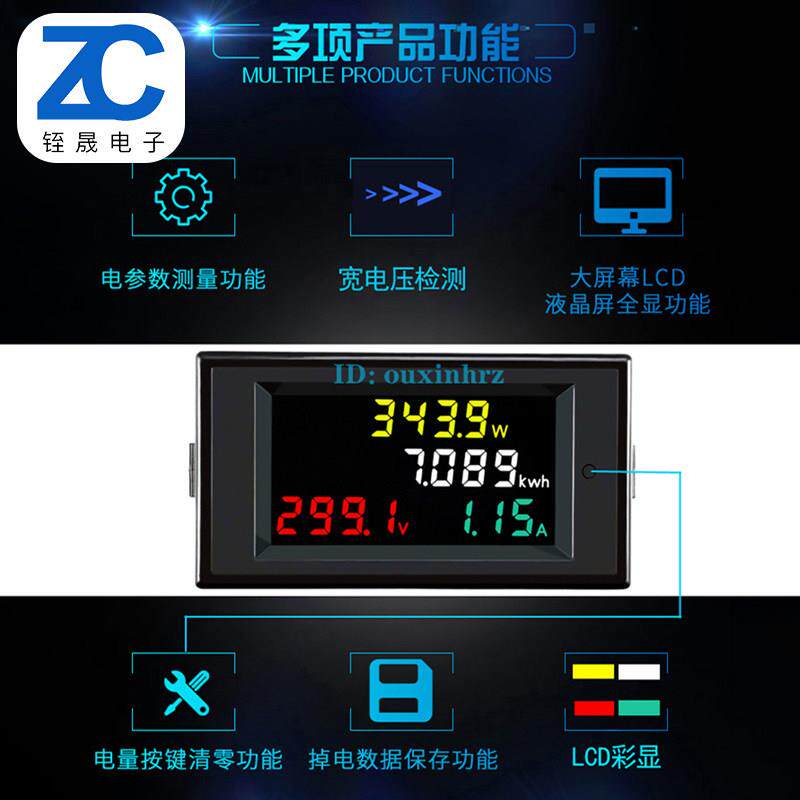 12v600v0-20a50a100直流电压电流功率表电量显示液晶数显智能模块
