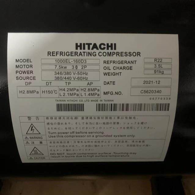 适用制冷压缩机1000EL-160A3160C3160D3/卧式制冷压缩机