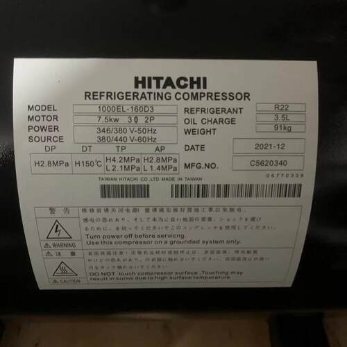 适用制冷压缩机1000EL-160A3160C3160D3/卧式制冷压缩机