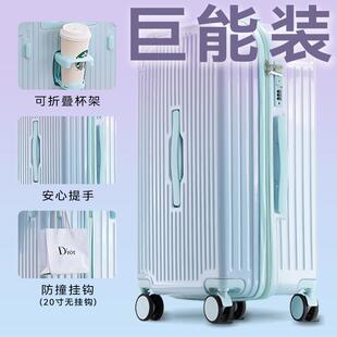 新款箱普娜米李大容量2024女新款拉杆箱登行机箱轻音轮密箱结码实