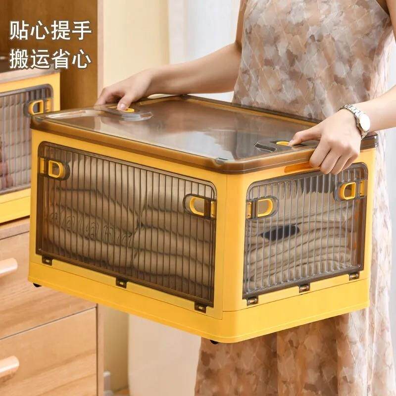 收纳箱可折叠新款加厚多开侧开收纳箱收纳柜箱子收纳家用可折叠式