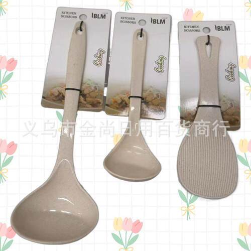 Kitchen Cooking Utensil Set, Daily Use Non-Stick Cookware, H