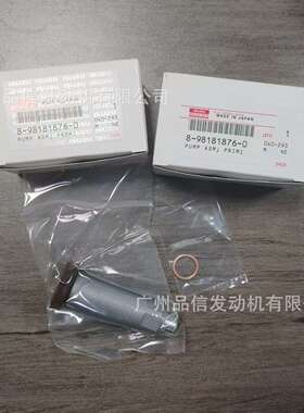 工程机械用五十铃6WG1手油泵6HK1 6BG1 6UZ1 4HK1 4JJ1 4LE1备件