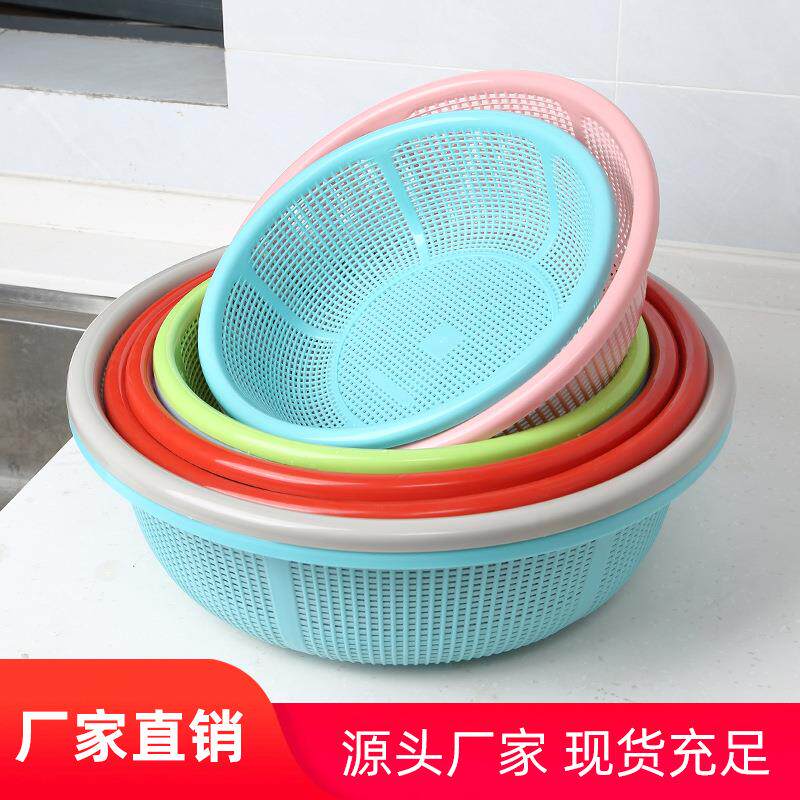 塑料篮子家用沥水蓝加厚洗菜筛水果篮子洗菜筐草莓盆 厂家