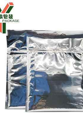 高品质可出口制食护水肤品拉链袋保温防YF202011定铝膜珍珠棉拉链