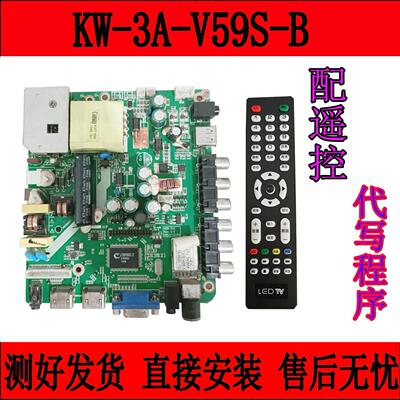 原装SG 3S3202D 3S3201D 4S4009D 主板 KW-3A-V59S-B 组装机电视