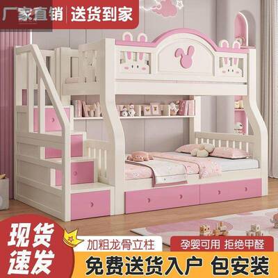 双多功能层床二层木床小户型儿童下实UDS木床铺上床两层子母下高
