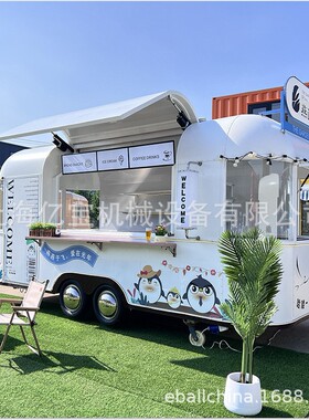 餐车商用餐厅移动小吃车多功能流动摆摊车户外网红咖啡奶茶快餐车