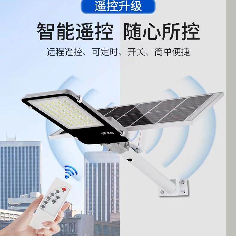 太阳能一体式户外庭院灯新农村别墅投光灯充电防水室外led灯节能