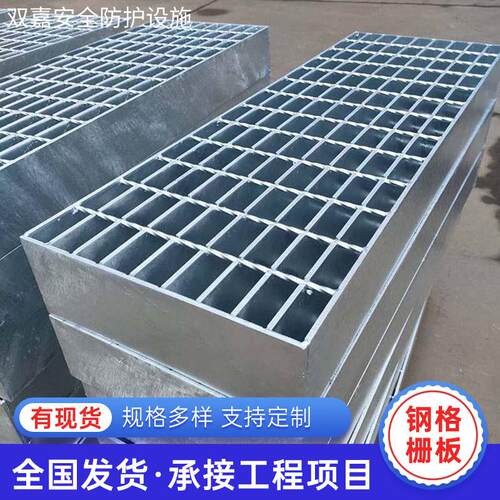 厂家支持制作重型平台踏步地下水道网格板不锈钢热镀锌异型钢格板