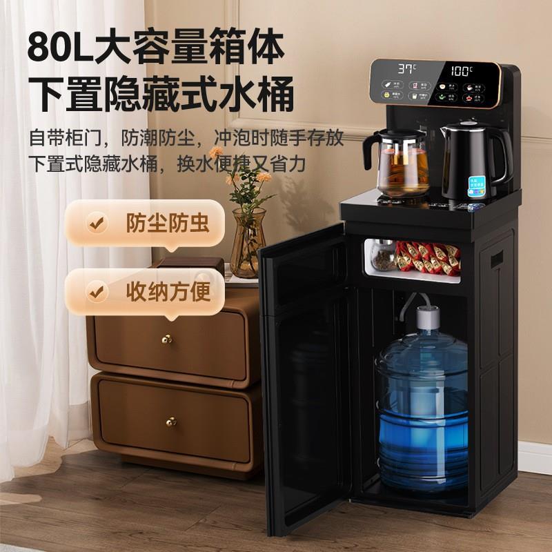 本博茶吧机冰热两用客厅一体茶吧机移动高端压缩机制冷冰热两用款