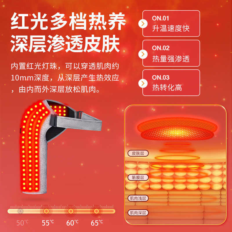 红光理疗电热护肩肩颈酸痛肩周炎护肩带防寒保暖艾灸热敷按摩