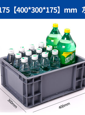 周转箱塑料盒灰色欧标PVC包装盒