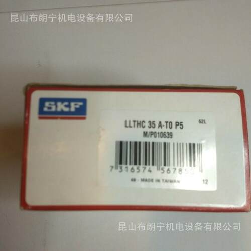 瑞典进口直线滑块导轨LLTHC35UTOP5 LLTHC45UT1P3轴承